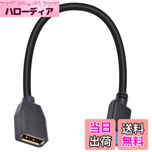 �y���������zPoyiccot 8K DisplayPort �����P�[�u�� 1.4�A30cm �Z�� �f�B�X�v���C�|�[�g �����P�[�u�� �A�ϖ��Ր� DP�i�I�X�j-DP�i���X�j�����R�[�h 8K@60Hz 4K@120Hz HDR�ɑΉ� DisplayPort�����R�[�h