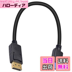 �y���������zPoyiccot �Z�� Displayport �P�[�u�� 4K�A18Gbps �����C�[�T�l�b�g DisplayPort-DisplayPort �P�[�u���ADP-DP�I�X-�I�X�P�[�u�� �ϖ��Ր� Displayport �|�[�g�Ή� PS3 PS4 �[�g�p�\�R��/�e���r