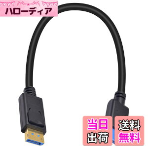 �y���������zPoyiccot 8k Displayport �P�[�u���A 30cm �Z�� DisplayPort �P�[�u�� 1.4 �A�f�B�X�v���C�|�[�g �P�[�u�� 32.4Gbps �ϖ��Ր� DP �|�[�gHDR/HBR3/DSC 1.2/HDCP2.2�Ή�