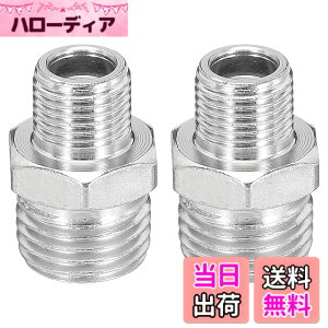 �y���������zPATIKIL 1/8-1/4 �ϊ��A�_�v�^�˂��p�� �G�A�u���V�p���� �G�A�z�[�X�A�_�v�^�[ 2�� 1/8 BSP�I�X - 1/4 BSP�I�X�p���� ���^�� �G�A�R���v���b�T�[�p