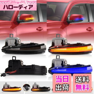 �y���������zPOPMOTORZ 50�n RAV4��p PHV�g���^�K�p 30�n �A���t�@�[�h ���F���t�@�C�A 30�n�O�� ��� �Ή� LED �h�A�~���[�V�[�P���V���� �E�C���J�[ ����� �S�_�� �ؑ� �\ �u���[�f�B���C�g�@