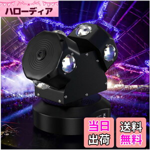 �y���������zBruce & Shark(�u���[�X�E�T��) 120W 8LED ����Ɩ� ���[�r���O���C�g ���P�x �p�[�e�B�[���C�g �X�e�[�W���C�g �f�B�X�R���C�g DMX���[�h 13�`�����l�� AC95V-235V disco light ���o�p DJ �p�[
