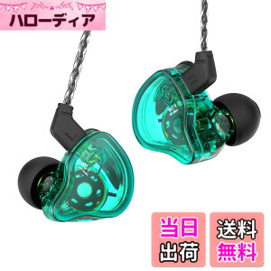 �y���������zYinyoo �C���z�� CCZ Melody �L�� �L���C���z�� HiFi���� �C���i�[�C���[�^ �X�e���I�C���t�H�� �Չ��� ���R��h�~ �C���t�H�� ���|�� 3.5mm �Q�[�� �e�����[�N �d�� �ʋ΃W���ȂǂɓK