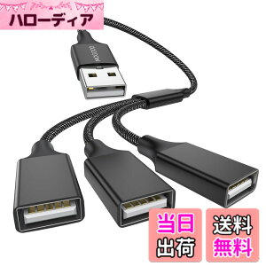 �y���������zMOGOOD USB�X�v���b�^Y�P�[�u�� 3���� USB�����P�[�u�� 1�I�X3���XUSB 2.0�A�_�v�^USB�}���`�|�[�g�[�d/�f�[�^�]��/�m�[�g�p�\�R��/Mac(20cm, �u���b�N)