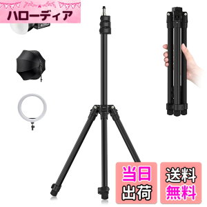 �y���������zUlanzi TT43 �B�e�p ���C�g�X�^���h �B�e�p�X�^���h �A���~�j�E���� �y�� �t�����܂��� 45-190cm 5�i�L�k 1/4�l�W���� �����^�ѕ֗� �X�g���{�X�^���h �����O���C�g �r�f�I���C�g �\