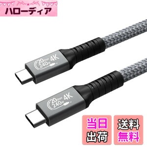�y���������zType C to Type C �P�[�u�� 0.5m Suptopwxm 240W �}���[�d PD�Ή� 20Gbps �����]�� 4K@60Hz �f���o�� USB 3.2 Gen2x2 USB-C to USB-C �P�[�u�� �X�}�[�g�t�H���E�^�u���b�g�E�p�\�R���E�Q�[���@�Ȃǂ�USB 