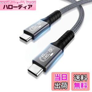 �y���������zUSB4 �P�[�u�� 1m Thunderbolt 4 �P�[�u���Ή� Suptopwxm�y40Gbps�f�[�^�]��/ PD240W���}���[�d / 8K@60Hz�f���o�́zThunderbolt 3��USB 3.2���ʌ݊� E-Marker���� ���ϋv�i�C���� iPhone15�A15Pro/MacBook/iPad/