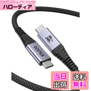 �y���������zOcetea USB4 �P�[�u�� thunderbolt 4 �P�[�u�� USB-IF�F�� 240W ���}���[�d USB C to USB C �P�[�u�� 40Gbps �T���_�[�{���g 4�P�[�u�� �Ή� Thunderbolt 3�A 8K@60Hz�f���o�� �i�C�����҂� MacBook�AMac Pro/