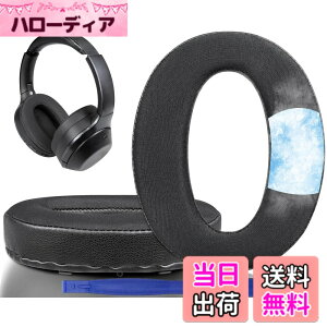 �y���������zSOULWIT ��p�W�F�� �p�b�h �C���[�p�b�h Sony WH-1000XM2 (WH1000XM2) & MDR-1000X (MDR1000X) �p ���� �C���[�N�b�V���� �����x�t�H�[�� �C���[�J�b�v ���� ������ �⊴ �w�b�h�p�b�h �u���b�N