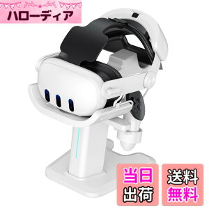 �y���������zSHEAWA for Meta Quest 3 �X�^���h �[�d�z���_�[ �݊��i ���[�p �ȃX�y�[�X VR�X�^���h �w�������v�t �A�N�Z�T���[