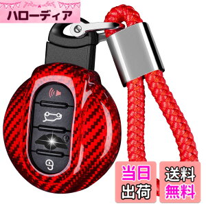 �y���������z[T-carbon] ���A���J�[�{���t�@�C�o�[�L�[�t�H�u�J�o�[ MINI F �V���[�Y F54 F55 F56 F57 F60�AMINI CROSS OVER�AClubman�AJCW �X�}�[�g�L�[ 2013-2023 �L�[�P�[�X�A����d�グ�A���S�ی� (�V���o�[ 