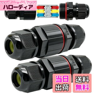 �y���������zCTRICALVER ���O�h���W�����N�V�����{�b�N�X 3�R�A IP66�R�l�N�^�[(6-12mm�P�[�u���p)(2�Z�b�g)