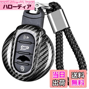 �y���������z[T-carbon] ���A���J�[�{���t�@�C�o�[�L�[�t�H�u�J�o�[ MINI F �V���[�Y F54 F55 F56 F57 F60�AMINI CROSS OVER�AClubman�AJCW �X�}�[�g�L�[ 2013-2023 �L�[�P�[�X�A����d�グ�A���S�ی� (�V���o�[ 