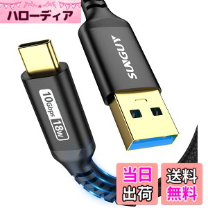 �y���������zSUNGUY USB3.1 Gen2 USB Type C �P�[�u�� 1.5M USB-A & USB-C 10Gbps�����f�[�^�]�� �^�C�vc �P�[�u�� Android Auto�Ή� �ő�3A�}���[�d �����b�L�R�l�N�^ �i�C�����҂� iPhone16/15�V���[�Y�AiPad Pro/Air