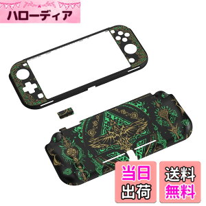 �y���������zPlayVital ZealProtect Nintendo Switch Lite�ɑΉ��p�ی�V�F���ASwitch Lite�ɑΉ��p�l�ԍH�w�Ɋ�Â����f�U�C�������n�[�h�V�F���A�V�F�����O���X�t�B�������T�����C�J�o�[���{�^���L��