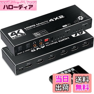 �y���������zavedio links 4K@60Hz HDMI�}�g���b�N�X4����2�o�� HDMI�ؑ֊� ���������� ���f�W�^��/SPDIF/L/R�I�[�f�B�I�o�� �����R������ HDMI 2.0b�AHDCP 2.2�AHDR 10�ARGB 8:8:8�Ή��ySwitch/PS5/Xbox�V���[�YX����