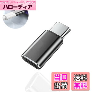 �y���������zRuiMi 1��Light-ning����Type-C �ϊ��A�_�v�^/iOS�[�d�P�[�u����ϊ��R�l�N�^�[ 60W�}���[�d/�f�[�^�]�� �փA���~�j�E��������Light-ning (���X) toType-C (�I�X) �Ή� iPhone 15�V���[�Y GalaxyS23 N