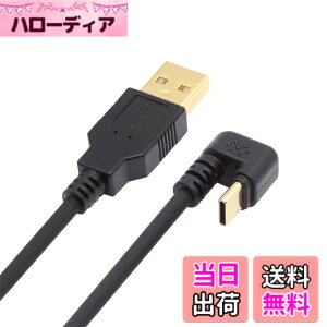 �y���������zNFHK USB2.0 Type-A - Type C USB-C �I�X-�I�X �d���f�[�^�P�[�u�� 5Gbps USB-C ���� U���^�o�b�N�A���O��
