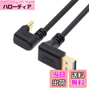 �y���������zNFHK �A�b�v�A���O�� USB3.0 Type-A - Type C USB-C �I�X-�I�X �d���f�[�^�P�[�u�� 5Gbps USB-C ���� U���^�o�b�N�A���O��