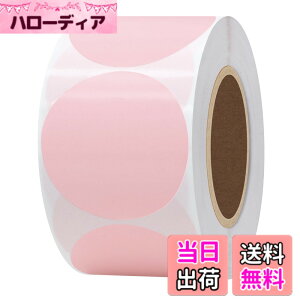 �y���������zHybsk ���M���x���V�[�� 50x50mm �ی` 750���APhomemo 246S �Ή� ���x���V�[���A�h��/�ϖ�/���S�����M�p�� �X�ֈ��� qr�R�[�h �V�[�� �l�D�V�[�� �H�i�\�� DIY�^�u ���i���x�� ����� ��