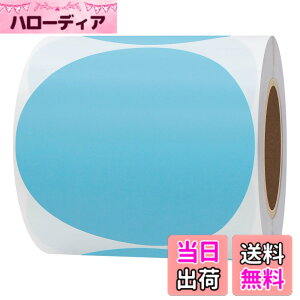 �y���������zHybsk ���M���x���V�[�� 76x76mm �ی` 350���APhomemo M220 �Ή� ���x���V�[�� �ϐ�/�ϖ�/���S�����M�p�� �X�ֈ��� qr�R�[�h �V�[�� �l�D�V�[�� DIY�^�u ���i���x�� ����� ����PD�^�u �z