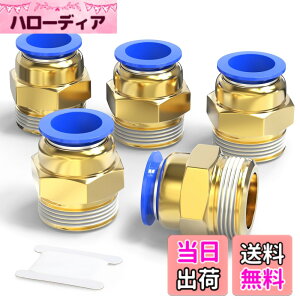 �y���������zTAILONZ 12mm�`���[�uOD x 3/8 PT �I�X�X�g���[�g�p��ڑ����邽�߂̃v�b�V���p��PC12-03(5��)