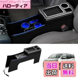 �y���������z�y�������͋C�u���[���C�g�t���zAuto Spec �g���^ ���H�N�V�[/�m�A 80�n �ɓK�� �R���\�[���{�b�N�X �}���[�d �n�C�u���b�h�� �G�X�e�B�} �G�X�N�@�C�A80 �R���\�[�� Type-C QC3.0 USB