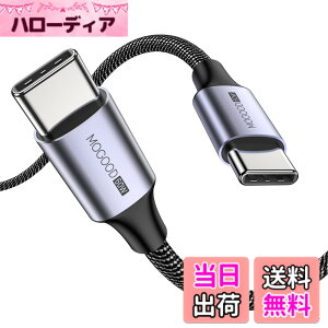 �y���������zMOGOOD USB C �P�[�u��, 60W �}���[�d PD�Ή� �^�C�vc �P�[�u��(1M), �����ϋv���̃i�C�����f�� iPhone 15�AMacBook Pro�AiPad �AGalaxy S24�ASwitch�AXperia���^�C�vC�f�o�C�X
