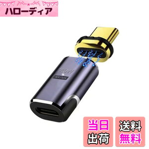 �y���������zALLVD 1�� �}�O�l�b�gType C�ϊ� �A�_�v�^ I���^�yUSB 4.0 40Gbps�����f�[�^�]��/140W PD�}���[�d 8K/4K/2K/60Hz HD�f���M���`���z Type C �ϊ� �A�_�v�^ �I�X ���X �ϊ�Switch/MacBook Pro/Air/Pad Pro/��