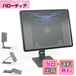 �y���������zPlugable iPad Pro �^�u���b�g�X�^���h �}�O�l�b�g�� MagSafe 12.9 �C���`�p�Ή� �}�O�l�b�g�p�l���� 360 �x��]�\