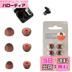 �y���������z�C���[�s�[�X INZONE Buds WF-G700N �C���[�z�� �Ή� �C���[�`�b�v �V���R���f�� (S/M/L�T�C�Y �e�y�A) �yNOUKAJU�z ����~�� �_�炩�� ���C�K�[�h �E���h�~ �t�B�b�g�� INZONE Buds WF-G700N �C