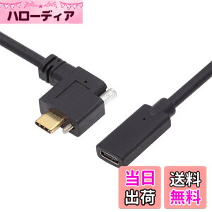 �y���������zNFHK USB-C USB 3.1 Type C ���p�I�X-���X�����f�[�^�X�N�����[���b�N�P�[�u�� Realsense�J����VR�N�G�X�g�����N�p