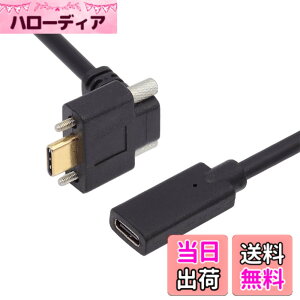 �y���������zNFHK USB-C USB 3.1 Type C �A�b�v�A���O�� �I�X - ���X �����f�[�^ �X�N�����[ ���b�N �P�[�u�� Realsense �J���� VR Quest Link�p