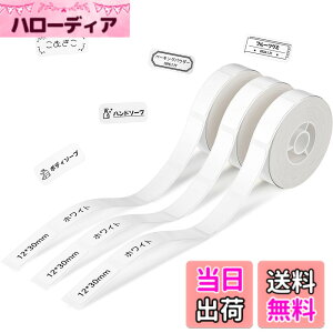 �y���������zNIIMBOT ���x���V�[���y3���[���zD11H/D110/D110M���x�����[�J�[�Ή� �������M���[���� ���M���x���v�����^�[ ����p�� ���S�� �ϐ� ������� �������� ���[ �l�D 195������/�� 12x30mm�i
