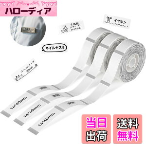 �y���������zNIIMBOT ���x���V�[���y3���[���zD11H/D110/D110M���x�����[�J�[�Ή� �������M���[���� ���M���x���v�����^�[ ����p�� ���S�� �ϐ� ������� �������� ���[ �l�D 160������/�� 14x40mm�i