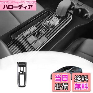 �y���������z�yGIKAKU�z�g���^ �v���E�X60�n �ɓK�� ��p �A�N�Z�T���[�p�[�c �V�t�g���o�[�p�l�� PRIUS 60�n �C���e���A�p�l�� �h���X�A�b�v �����p�[�c �K�[�j�b�V�� (�J�[�{����)