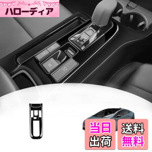 �y���������z�yGIKAKU�z�g���^ �v���E�X60�n �ɓK�� ��p �A�N�Z�T���[�p�[�c �V�t�g���o�[�p�l�� PRIUS 60�n �C���e���A�p�l�� �h���X�A�b�v �����p�[�c �K�[�j�b�V�� (�s�A�m�u���b�N)