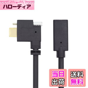 �y���������zxiwai �X�N�����[���b�N USB 3.1 Type C USB-C �P�[�u�� ���p �I�X-���X �����f�[�^�R�[�h Realsense Camera VR 0.3m, UC-041-RI-XY