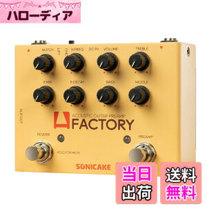 �y���������zSONICAKE �v���A���v�����o�[�u �G�t�F�N�^�[ �A�R�[�X�e�B�b�N�M�^�[�p A Factory