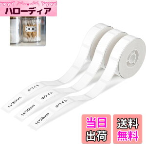�y���������zNIIMBOT ���x���V�[���y3���[���zD11H/D110/D110M���x�����[�J�[�Ή� �������M���[���� ���M���x���v�����^�[ ����p�� ���S�� �ϐ� ������� �������� ���[ �l�D 195������/�� 14x30mm�i