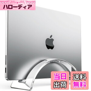 �y���������zKlearlook �m�[�p�\�R�� �X�^���h �c�u�� �ȃX�y�[�X�����萫 MacBook �X�^���h �}�b�N�u�b�N ���[ Laptop/iPad�y�ь���24mm�܂ł̃f�o�C�X�p �N���A ���[�Y�t�B�b�g*1��