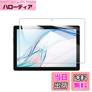 �y���������z�y1���zFor aiwa tab AB10L JA3-TBA1005 �t�B���� For aiwa tab AB10L �K���X�t�B���� �����K���X 10.1�C���` �w��h�~ �C�A�[�� �d�x9H ��U�h�~ �w��h�~ ��ʕی� �ی�V�[�g�t���ی�t�B����