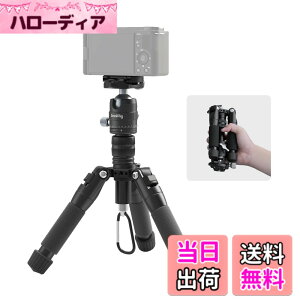 �y���������zSmallRig VT-20 �~�j�O�r �A���~�j�E���� ���O�r �ő�׏d6kg ����52cm�܂� �f�X�N�g�b�v�O�r ���R�_��t�� 360°�{�[���w�b�h�t�� �A���J�X�C�X�� ���^ DSLR �J���� �r�f�I�J�����p 