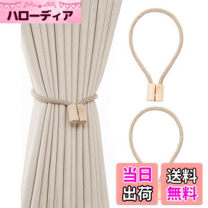 �y���������zharukita �J�[�e�� �^�b�Z�� �}�O�l�b�g �}�O�l�b�g �ӂ����� �J�[�e������ �J�[�e�� �N���b�v ���[�v�� �J�[�e�����ߏ��� �J�[�e�� �A�N�Z�T���[ 2�Z�b�g