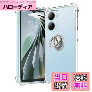 �y���������zZTE Libero 5G IV (A302ZT) �p �P�[�X �J�o�[ �X�^���h�t�� �p�x�����\ �ԍڃz���_�[�Ή��yNOUKAJU�z �X�}�z�P�[�X �y�� TPU �\�t�g �N���A �ϏՌ� ���ϖh�~ �w��h�~ �����₷��