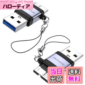 �y���������zMOGOOD Micro B 3.0�A�_�v�^ USB �I�X �}�C�N��B�I�X�A�_�v�^ �}�C�N��B USB3.0 �I�X�f�[�^�A�_�v�^ �O�t���n�[�hSSD�h���C�u�A�f�W�^���J�����A�d�b�pUSB C�I�X-�}�C�N��B�f�[�^�[�d�R��