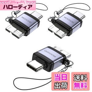 �y���������zMOGOOD Micro B 3.0�A�_�v�^ USB C�I�X �}�C�N��B�I�X�A�_�v�^ �}�C�N��B USB3.0 C�I�X�f�[�^�A�_�v�^ �O�t���n�[�hSSD�h���C�u�A�f�W�^���J�����A�d�b�pUSB C�I�X-�}�C�N��B�f�[�^�[�d�R