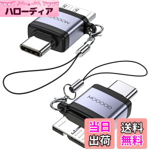 �y���������zMOGOOD Micro B 3.0�A�_�v�^ USB C�I�X �}�C�N��B�I�X�A�_�v�^ �}�C�N��B USB3.0 C�I�X�f�[�^�A�_�v�^ �O�t���n�[�hSSD�h���C�u�A�f�W�^���J�����A�d�b�pUSB C�I�X-�}�C�N��B�f�[�^�[�d�R