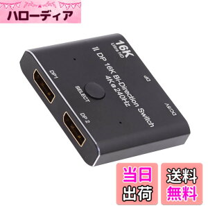 �y���������zNFHK DP DisplayPort 2.0 �o���� 2x1 �X�C�b�` �X�v���b�^�[ �Z���N�^�[ �n�u �T�|�[�g HDCP SST �g�� 16K@60hz 4K@240hz �R���o�[�^�[, NF-DP-030-16K