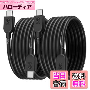 �y���������zCable Matters 2 �{�Z�b�g ���_�� 240W USB-C �[�d�P�[�u�� - 1.8m�A�i���}���[�d 140W-240W�A�r�f�I�Ȃ��jUSBC�d���P�[�u���AMacBook Pro�AiPadPro�AiPhone 16/ 15 Pro�AApple Vision�Ή��A�u���b�N